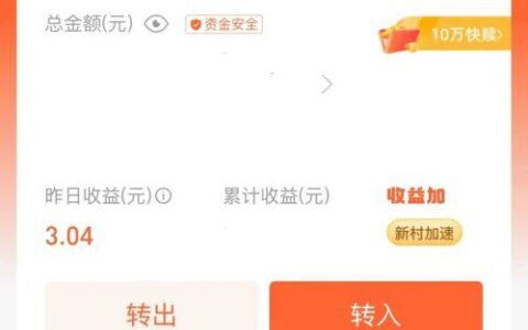 还在说蚂蚁是高利贷，是一种悲哀