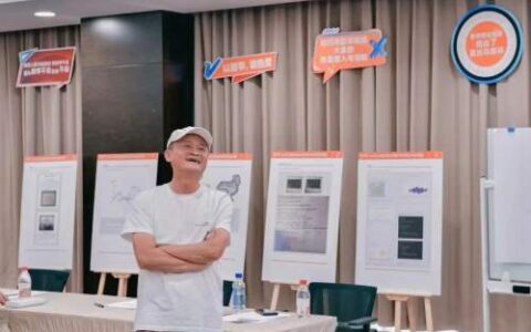 马云，为什么要现场观看这场数学决赛？