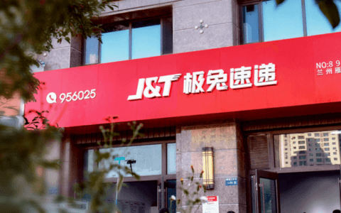 杀敌一千，自损八百后，极兔急需上市“输血”