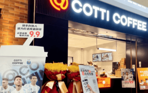 加盟商接连闭店，库迪离“万店KPI”又远了？