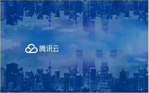 腾讯云率先打响「大模型应用」信号枪