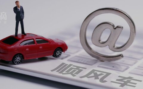 滴滴“疯狂”补贴顺风车