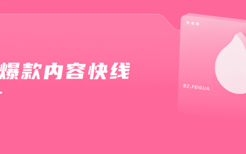 暴涨50万粉、900万人在看,15天内登顶B站的是谁?