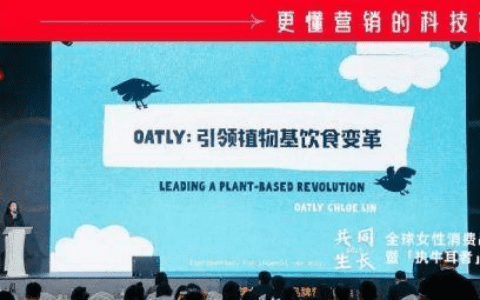 以商业向善践行ESG，破局消费品牌营销内卷”