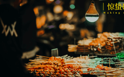 百万人打卡烟火气，直播+摆摊会是一门新生意吗？