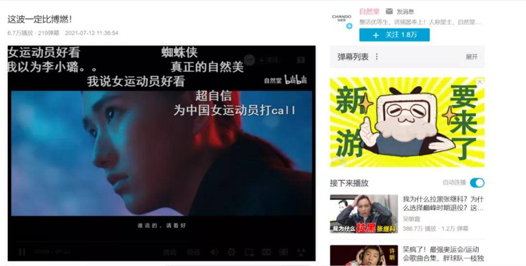 @品牌方，B站最全营销方案，快来收藏！