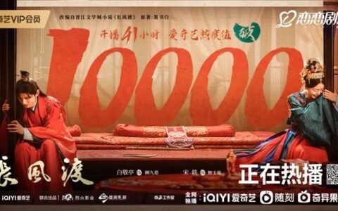 《长风渡》赢在多面