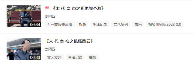 B站黑马 | 入站两个月涨粉90万爆火B站