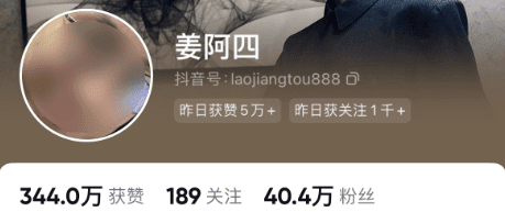 B站黑马 | 入站两个月涨粉90万爆火B站