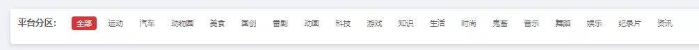 万字长文：我是如何在B站3个月通过运营变现600万的