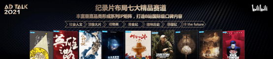 2022超全B站合作指南新鲜出炉，@品牌方，快来收藏！