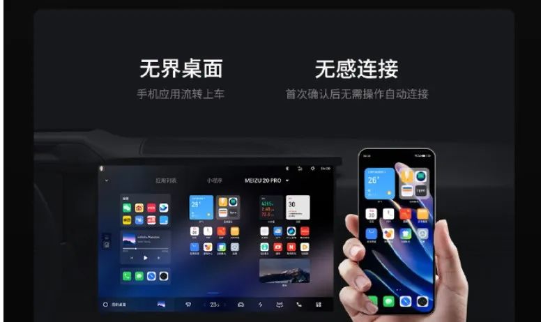 折叠屏手机折戟背后：魅族沦为吉利“工具人”