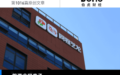 旅游业复苏，同程们“磨刀霍霍”