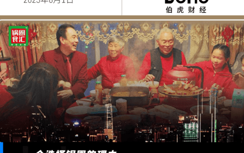 万店锅圈食汇，如何用数字化重塑“用户价值”？