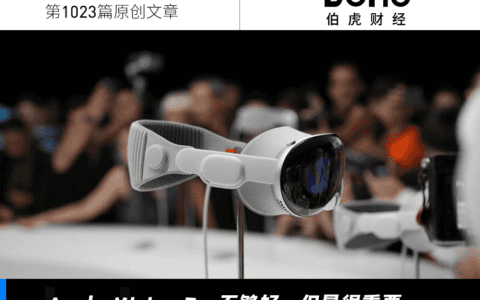 谁还记得苹果垃圾桶？