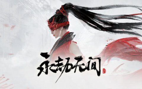 网易“献祭”买断玩家