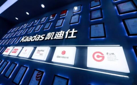 凯迪仕预冲击A股上市，“智能门锁第一股”道阻且长