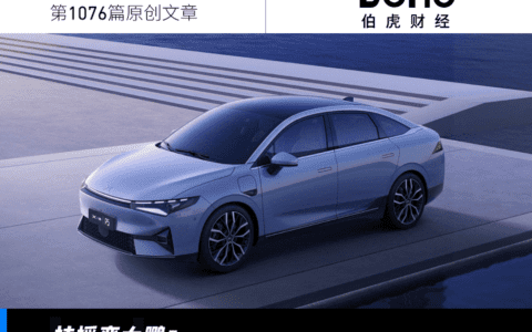 小鹏要教大众造车