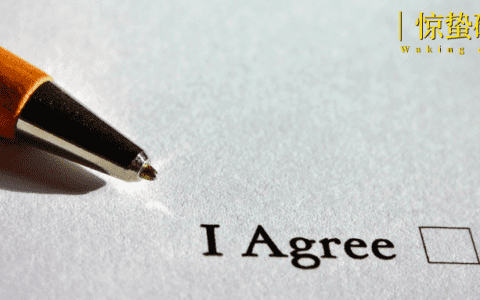 「她们」用婚前协议捍卫自由：爱会消失，但财富永存