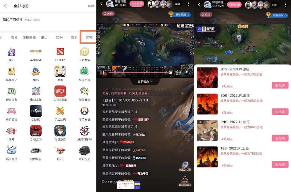 商业化进退两难，B站和小红书还有出路吗？