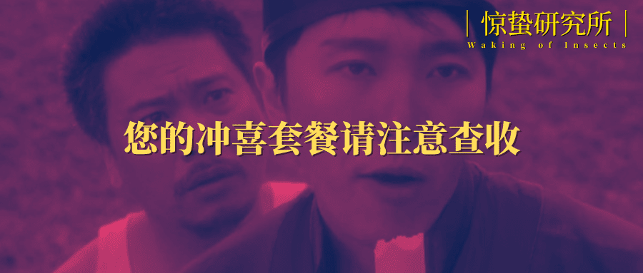 “多巴胺穿搭”爆火，消费市场需要简单的快乐