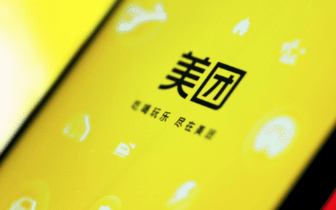 转化率与核销率双高，美团通过直播释放潜力