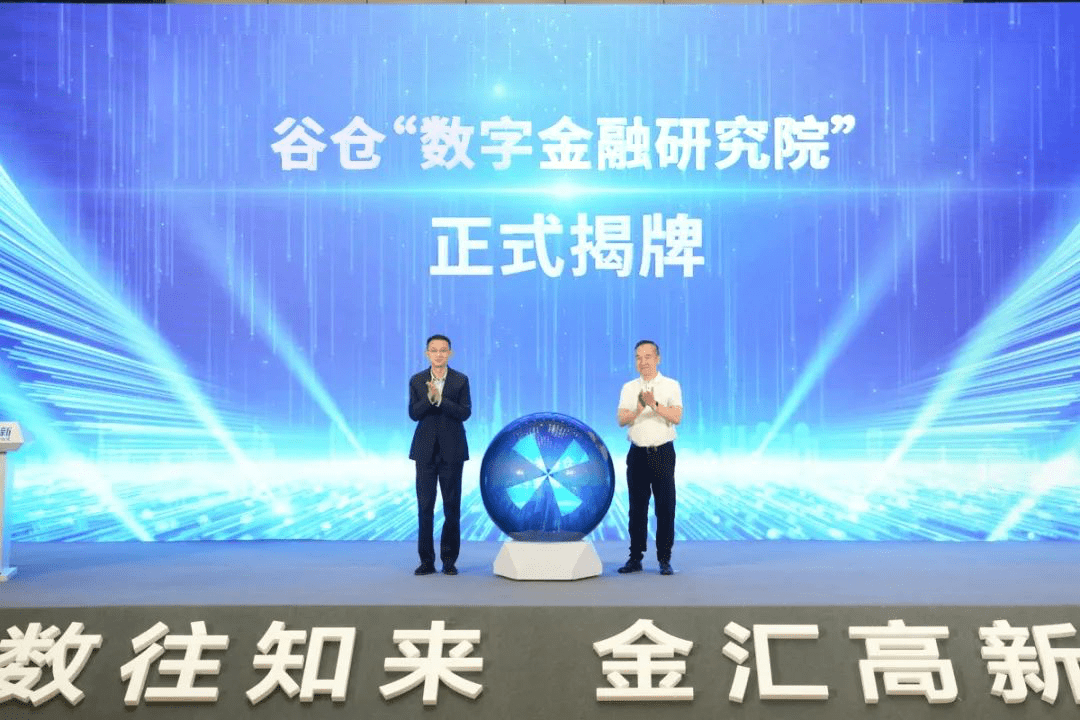 谷仓新国货研究院6月大事记 | 持续赋能,让更多企业赚钱又值钱