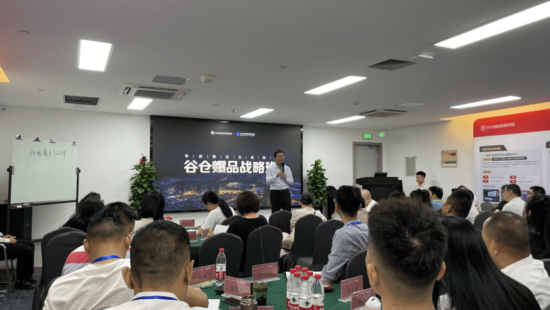 谷仓新国货研究院6月大事记 | 持续赋能,让更多企业赚钱又值钱
