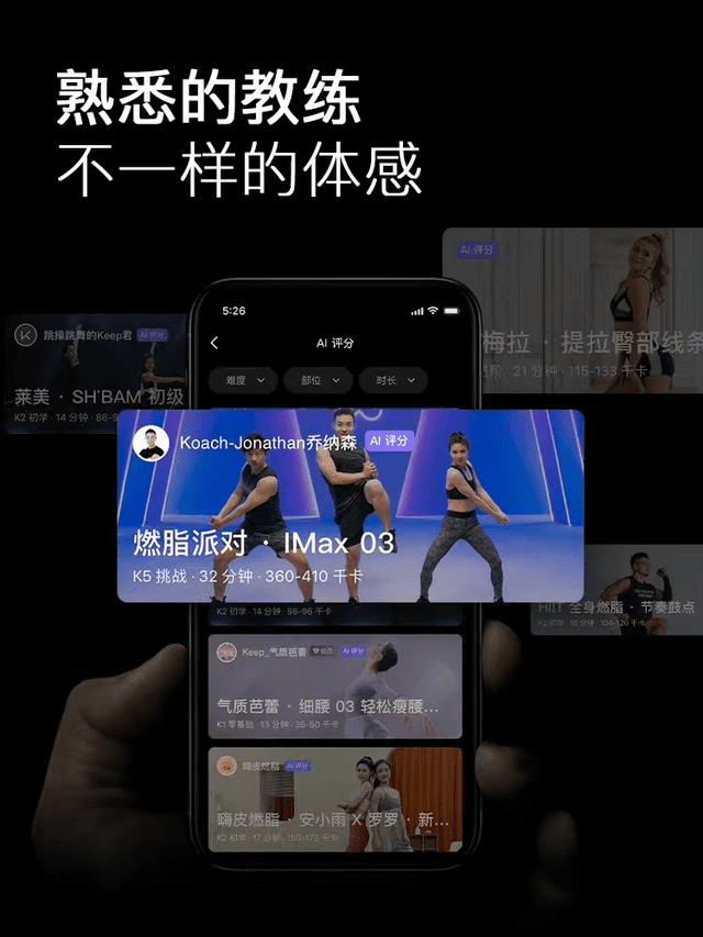 泡泡玛特与Keep，两个王宁的不同“赚钱多巴胺”