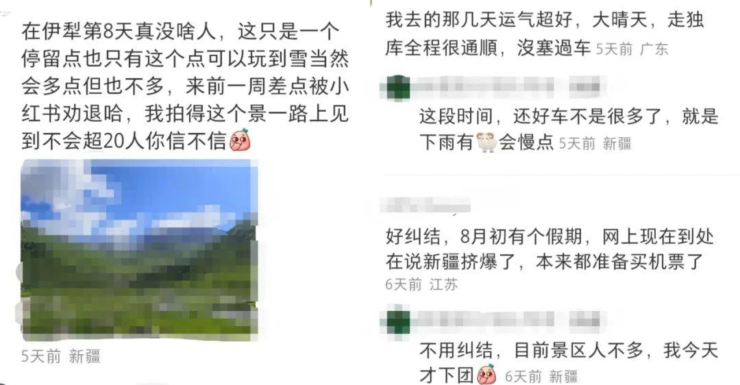 劝退到辟谣 试图还原新疆旅游一个真相
