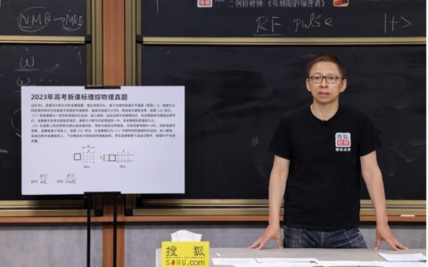 优质IP接连破圈，搜狐视频深耕知识直播