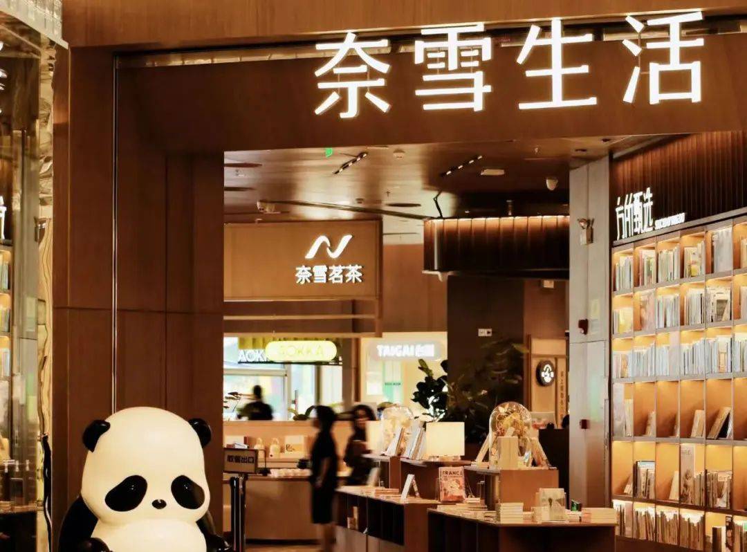 奈雪上市两年，市值蒸发200亿港元
