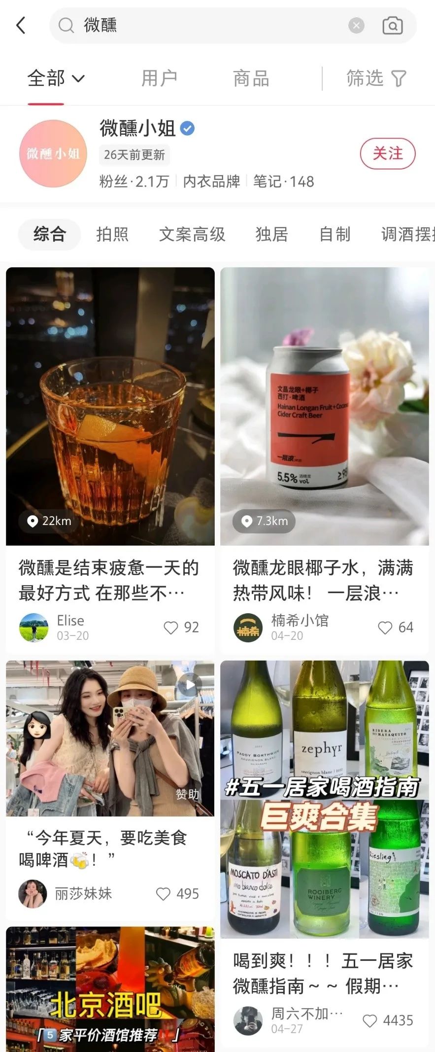 淘宝上，一群卖饮料的，在这个夏天火爆了