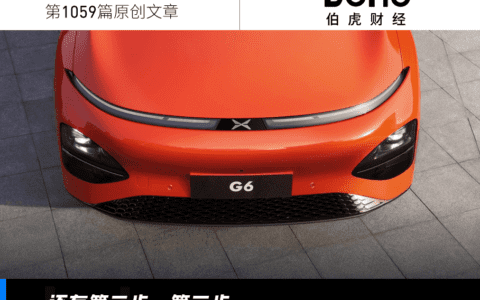 小鹏迈出逆袭第一步