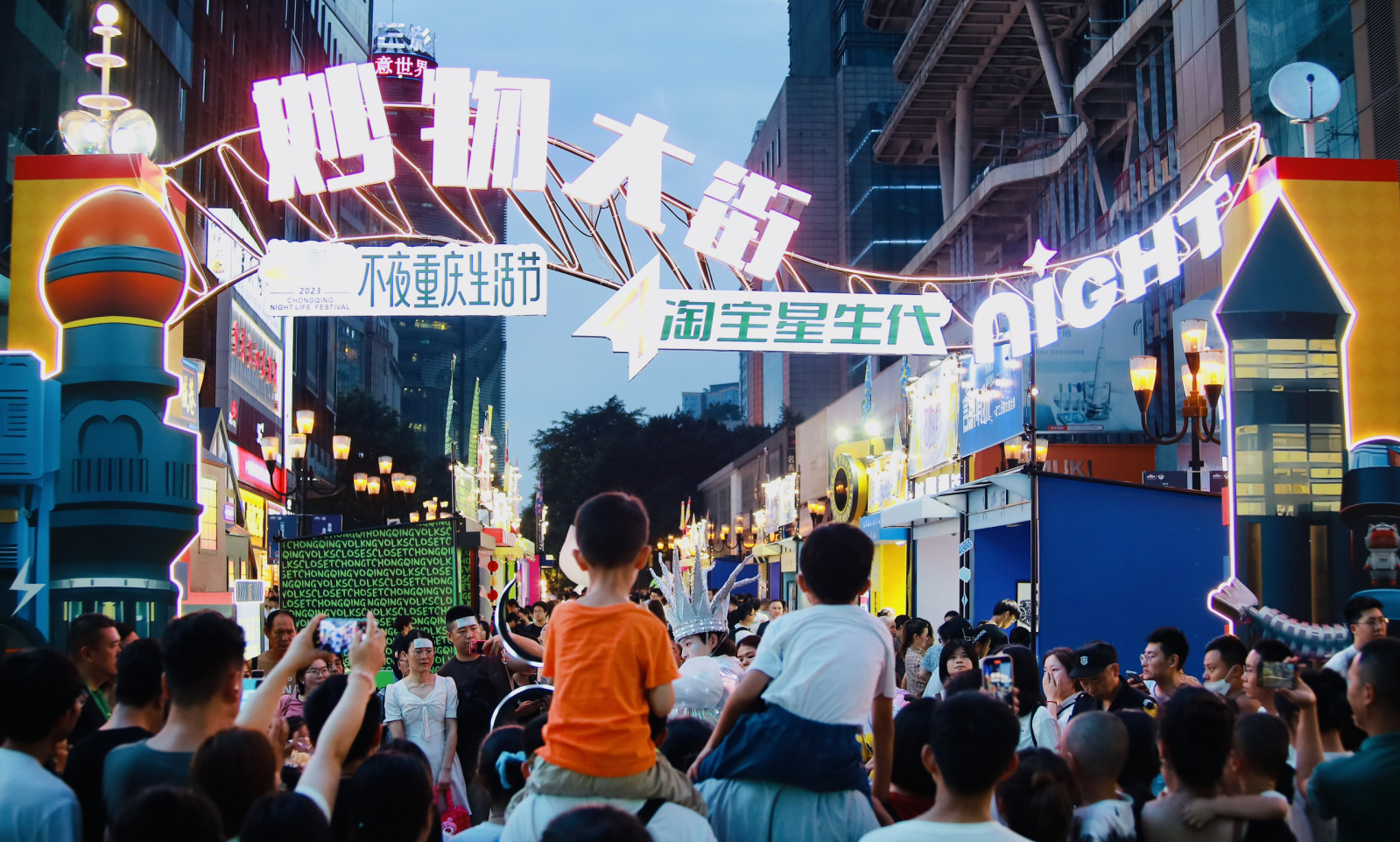 淘宝推出新版本，代号“夜淘宝” 主打夜生活
