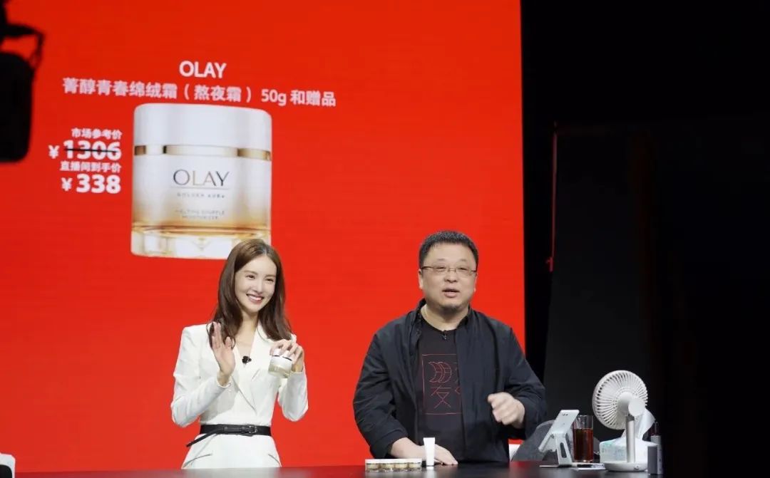 “去罗永浩化”与上市并行，交个朋友的得与失