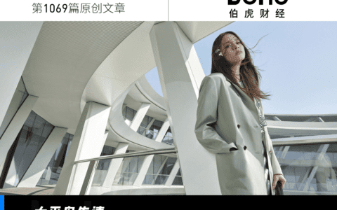 两年从巅峰到失意,太平鸟怎么了?