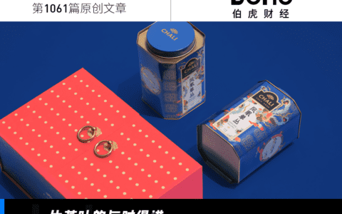 如何打造新一代中国茶？| 对话CHALI