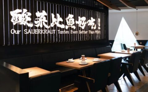 太二酸菜鱼，跟年轻人玩的秘诀