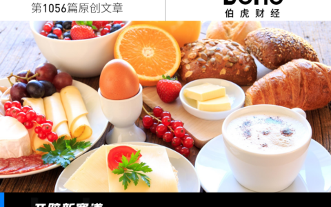 茶饮店“卷”进早餐赛道，新一轮比拼开始了？