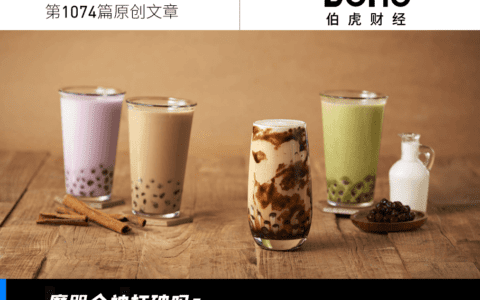 拟赴港上市，古茗们能一改亏损魔咒吗？