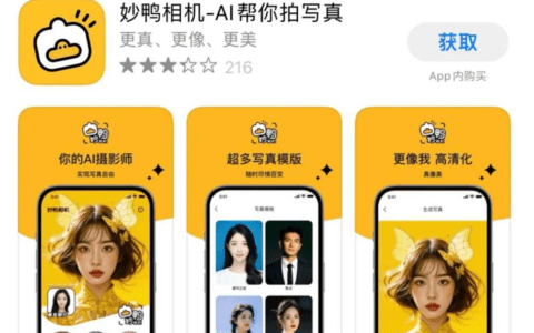 登顶苹果商城、上线B端工作站，阿里大文娱CTO谈妙鸭走红