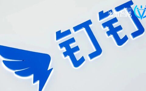 钉钉单飞，是福是祸？
