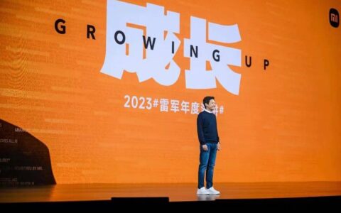 有成长，有未来：小米的科技观