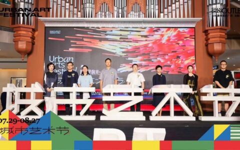 艺术渲染城市空间，乌鲁木齐打造文商旅融合样本