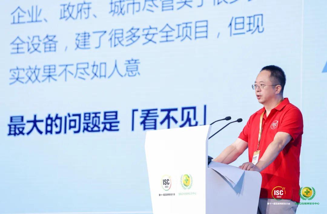 数字化浪潮下的新风险：MSS安全托管成新蓝海