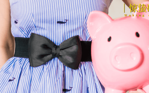 网红基金失宠，年轻人花式“搞钱”