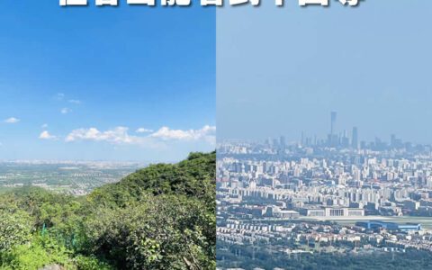 记2023北京香山小聚的一天