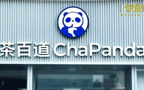 茶百道冲击IPO，新茶饮的底牌藏不住了