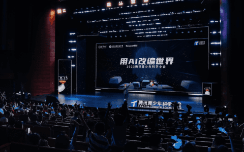 事关青少年，马化腾点题的这款产品走到第五年